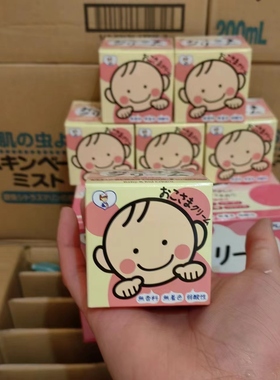 日本TOPLAN儿童面霜婴儿润肤乳霜宝宝护肤霜保湿滋润防苹果脸110g