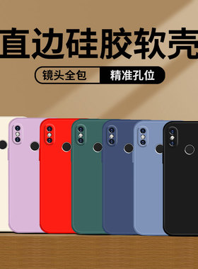哥奇适用小米6x手机壳小米6液态硅胶Xiaomi保护套全包镜头防摔超薄软外壳男女款