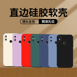 个性 适用小米6x手机壳小米6魔方液态硅胶Xiaomi保护套纯色全包镜头防摔超薄磨砂软外壳男女款 创意简约潮牌