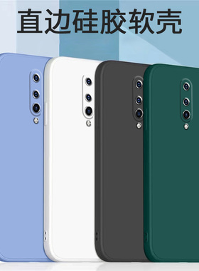 哥奇适用一加8手机壳液态硅胶ONEPLUS8保护套全包镜头防摔超薄磨1+8软外壳男女款