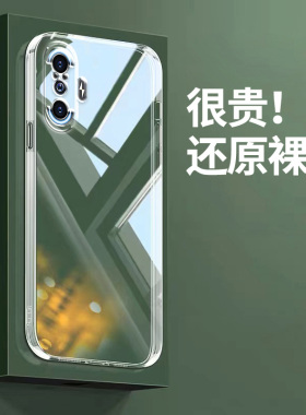 哥奇适用红米k40游戏增强版手机壳k30极速版软透明k20防摔12c9a硅胶10xpro软壳k60pro全包k50电竞版保护壳