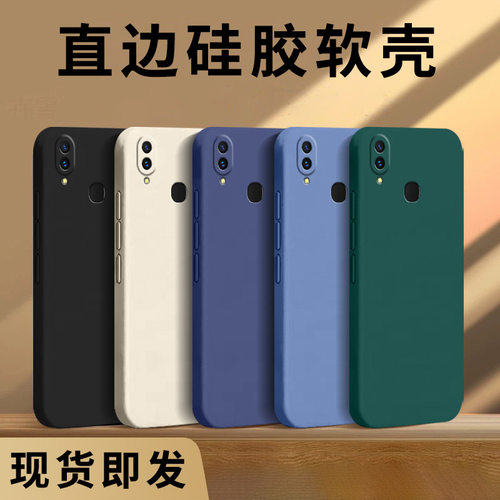 适用液态硅胶手机壳个性