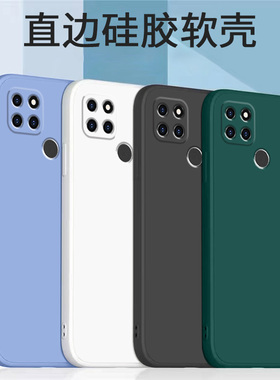 哥奇适用oppo真我q2i手机壳保护套realme软外壳硅胶套液态加厚镜头全包防摔男女新款