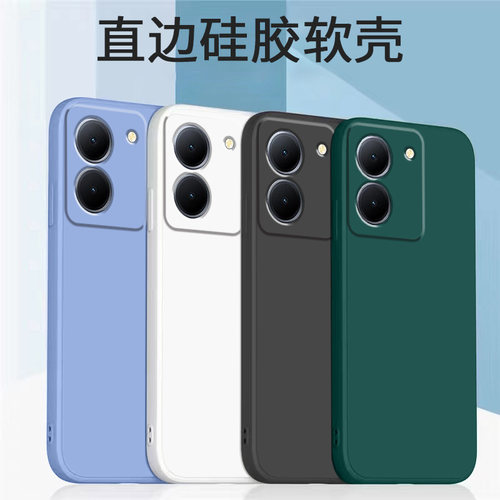适用vivoy100i液态手机壳