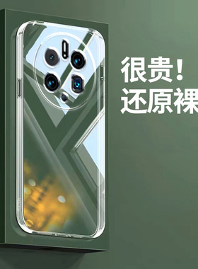 哥奇适用华为mate50pro手机壳mate40e透明mate30pro镜头全包mate20青春版防摔硅胶mate10保护软mate9套女清新