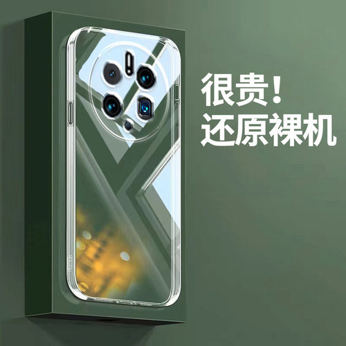 适用华为mate50pro手机壳防摔壳