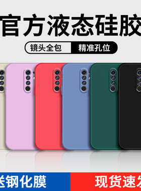哥奇适用红米9手机壳Redmi9a液态硅胶红米9a保护套全包镜头防摔超薄redmi9软外壳男女款