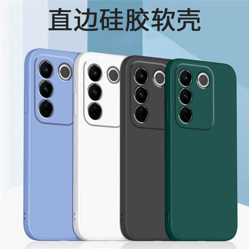 适用vivos16pro手机壳