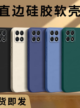 哥奇适用荣耀x30i手机壳x40gtx30max液态x20se硅胶x10max保护套x40i全包x60i镜头x10防摔x50i+软外壳x70男女