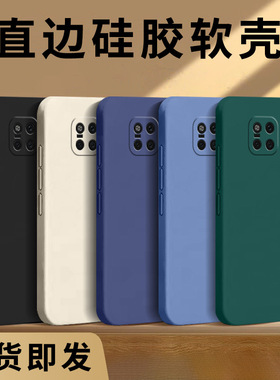 哥奇适用华为mate20pro手机壳HUAWEImate20保护套mate20x新款mate20lite外壳液态硅胶软壳全包防摔男女