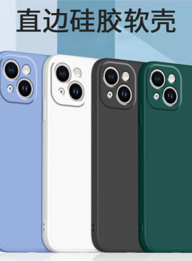 哥奇适用苹果14手机壳苹果14plus液态苹果14promax硅胶苹果14Pro软外壳iPhone全包防摔保护套男女新款