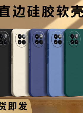 哥奇适用小米14手机壳13/15/17保护套12pro天玑版civi软12sultra壳硅胶11lite青春活力mix2套10procc9e全包6x