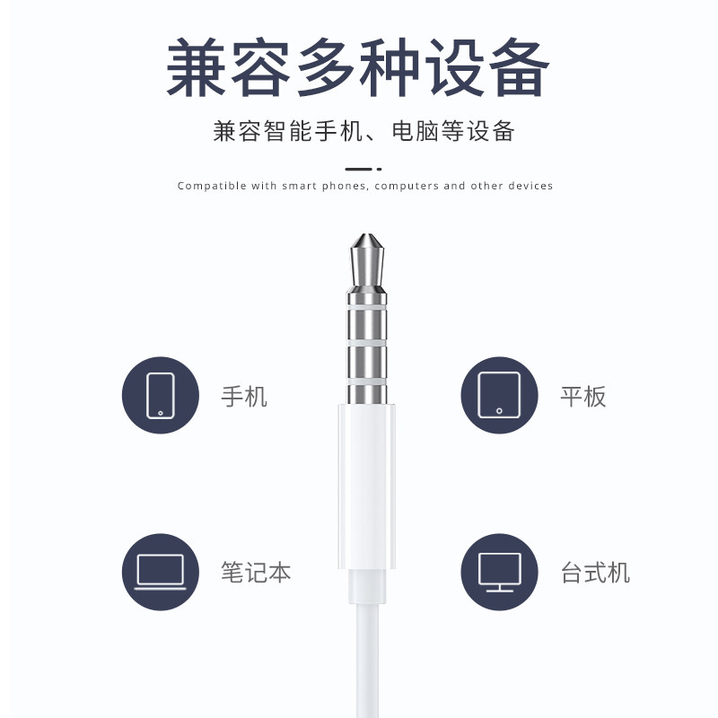有线耳机3.5mm圆孔线控入耳式适用苹果iPhone5S/5C/6/6splus手机原装正品电脑ipad通用安卓耳塞使用感如何?