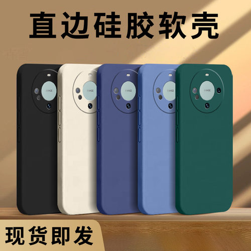 哥奇适用华为Mate 60手机壳HUAWEI Mate 60 Pro保护套HUAWEI Mate 60 Pro+液态壳防摔硅胶软外壳全包镜头
