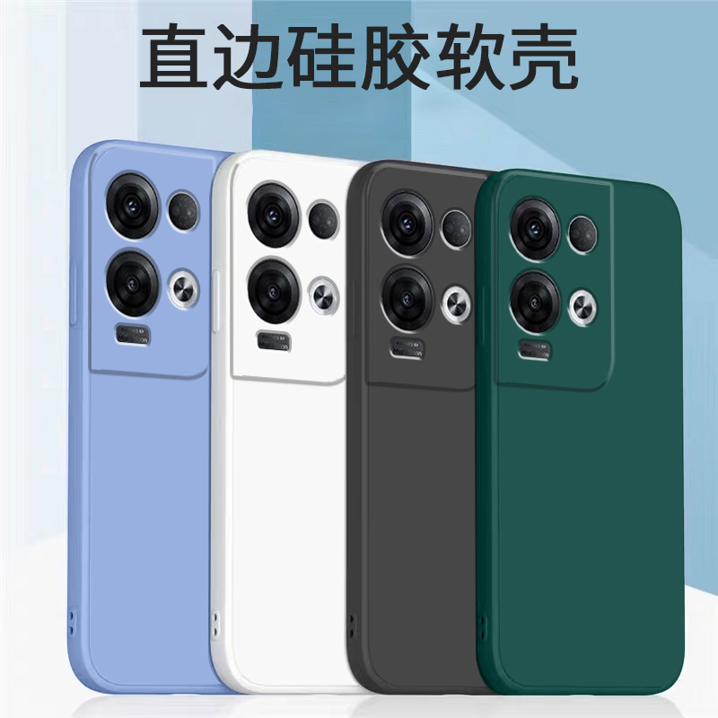 适用opporeno8pro+手机壳reno7se液态reno6硅胶reno5k软外壳reno4pro全包reno3防摔reno2保护套潮牌简约男女