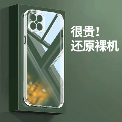 适用荣耀play5手机壳honor