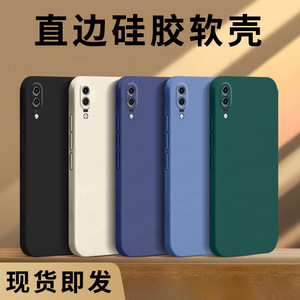 哥奇适用华为p20手机壳pura70pro+液态p30/pura70硅胶p20lite保护套p50pro全包p40镜头防摔软外壳p60art男女