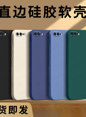 哥奇适用苹果8plus手机壳iPhonese2保护套se3新款7外壳7plus液态8硅胶iP7P软壳iP8P全包防摔男女