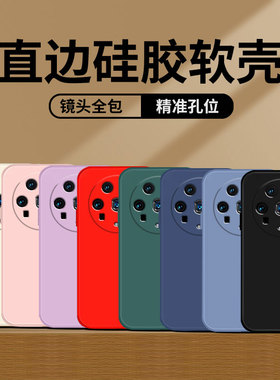 哥奇适用荣耀magic4至臻版手机壳magic3液态magic8硅胶magic7软外壳magic5pro全包magic6防摔magic4保护套