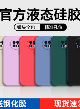 哥奇适用小米红米note9-5g手机壳液态硅胶REDMINOTE9-5G保护套全包镜头防摔超薄软外壳男女