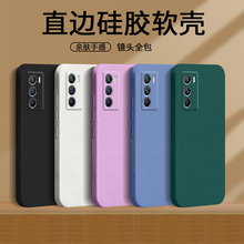 哥奇适用vivoiqooneo5s手机壳保护套iqooneo5活力版全包iqooneo6se防摔iqooneo7竞速液态硅胶iqooneo3软外壳