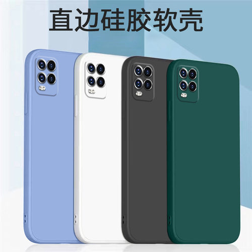 适用小米10青春版手机壳