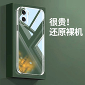 哥奇适用华为荣耀x50i手机壳x40gt透明x40i硅胶x30maxx30i全包镜头x20se防摔x10max保护软套x10男女新款