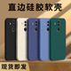 哥奇适用华为mate10pro手机壳mate70 50e液态mate40pro 硅胶mate30保护套mate20x全包mate9防摔mate60软外壳