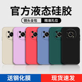 哥奇适用荣耀x30手机壳HONORX30MAX液态硅胶honorx30i保护套全包镜头防摔软外壳男女款