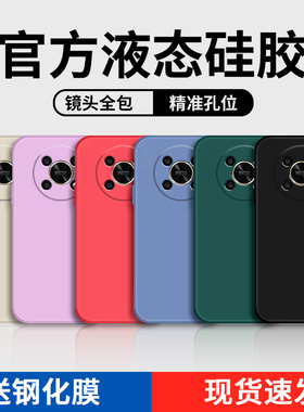 哥奇适用荣耀x30手机壳HONORX30MAX液态硅胶honorx30i保护套全包镜头防摔软外壳男女款