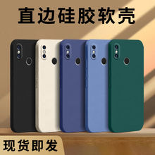 哥奇适用小米8手机壳镜头全包8se保护套8青春版lite液态软硅胶防摔8探索版后壳软外壳男女