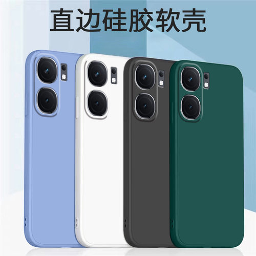 适用vivoiqooneo9pro手机壳