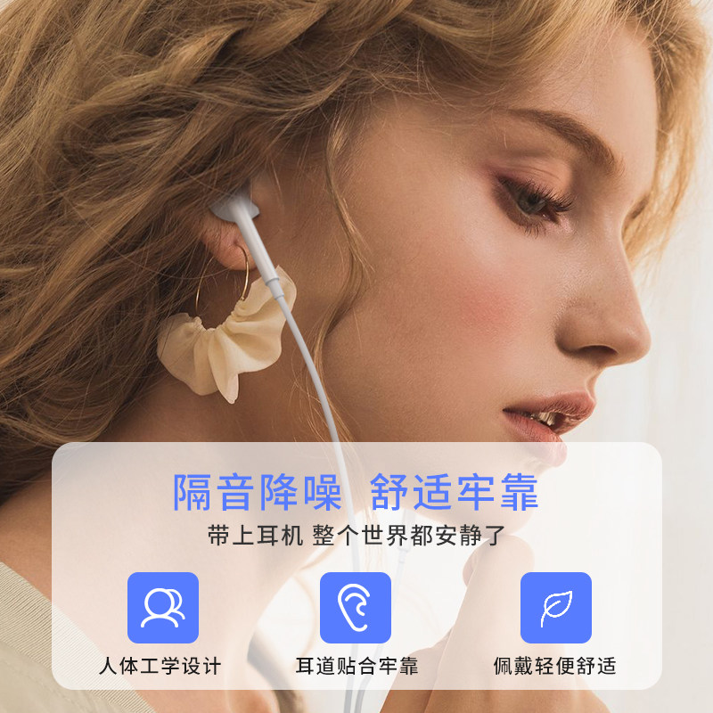 耳机适用华为type-c接口有线入耳式p20p30pro/p40/mate20/30/10pro nova5/6/7荣耀20v20 50耳塞3.5mm电脑通用使用感如何?