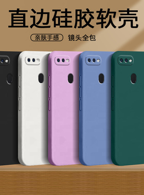 哥奇适用oppoa7手机壳镜头全包a7xa72保护套a73液态软硅胶防摔a79后壳软外壳男女