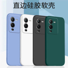 适用vivos15手机壳s12pro液态s10e硅胶s9软外壳s7e活力版全包s6防摔s5保护套s16pro潮牌s15pro简约s10男女s7t