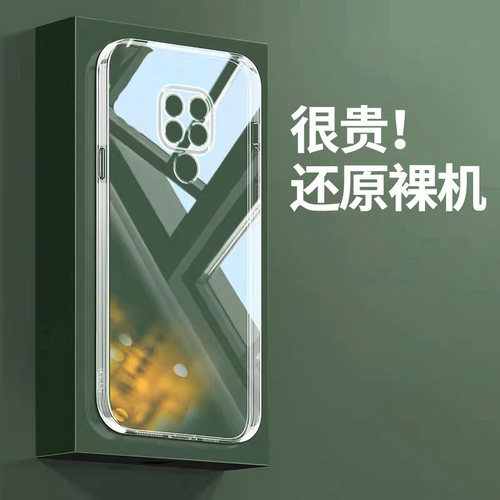 适用华为mate20x手机壳