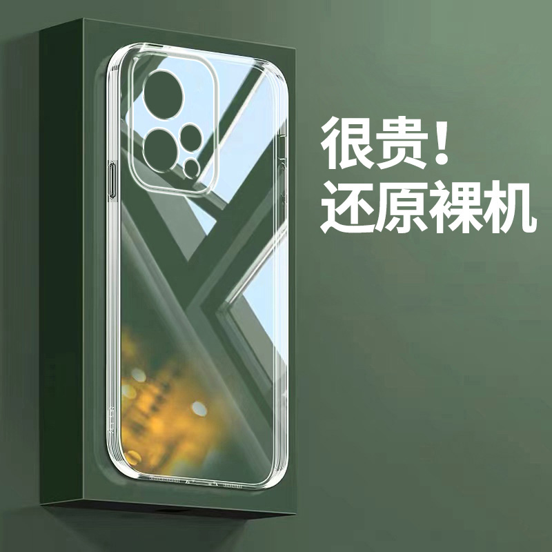 适用荣耀90gt手机壳honor