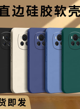 哥奇适用荣耀Magic 6手机壳HONOR Magic 5保护套Magic 4 Pro软外壳Magic 3 至臻版硅胶套Magic 7全包Magic 8