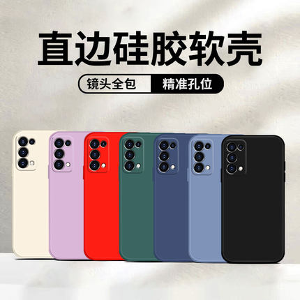 适用opporeno5手机壳reno9pro+液态reno8硅胶reno7se保护套reno6全包reno4防摔reno3外壳reno2z男女reno11/12