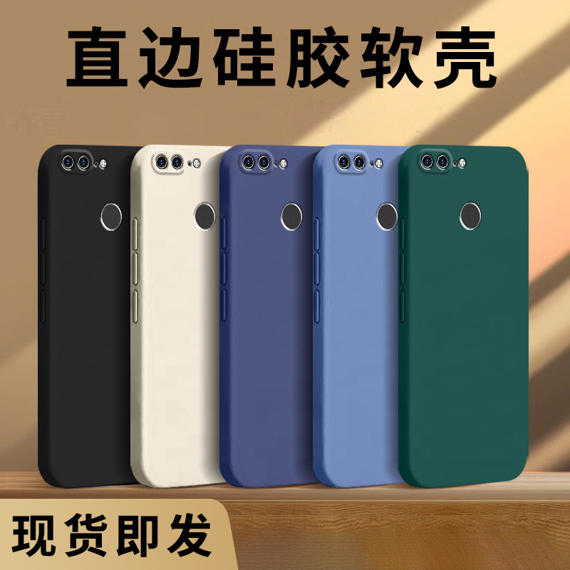 适用荣耀9lite手机壳honor