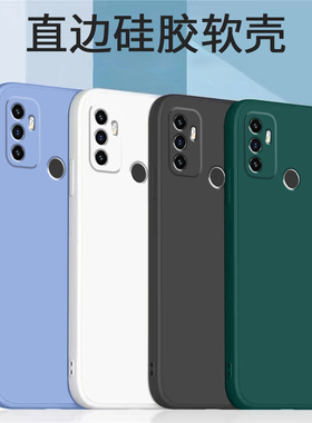 哥奇适用oppoa72手机壳a79a73液态a7x硅胶a7保护套全包镜头防摔超薄磨软外壳男女新款