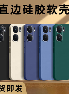 哥奇适用iqooneo9spro+手机壳IQOO Neo9保护套iQOO Neo9 ProIQOO Neo9 SPro外壳液态硅胶软壳全包防摔