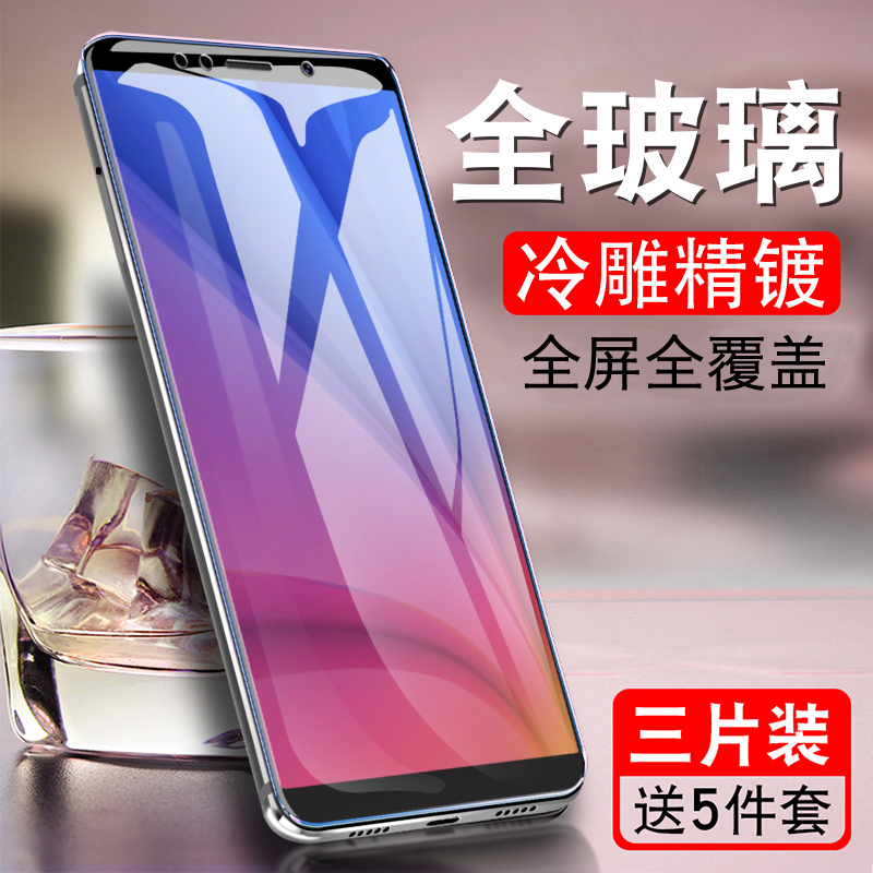 小米红米note5手机钢化膜全屏redmi 5a刚化贴plus壳无白边5s抗蓝光屏保note5A高配版覆盖防摔6 pro水凝全包6A