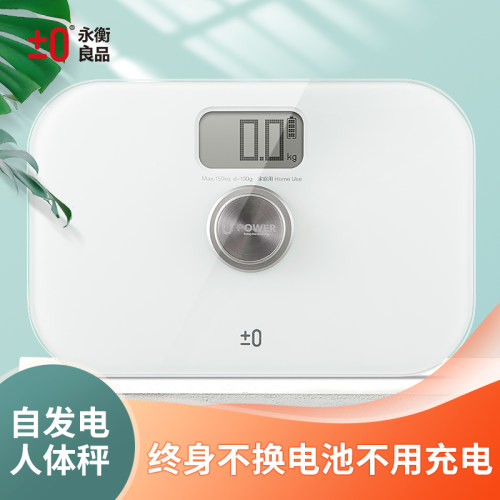 自发电60000次无电池不充电