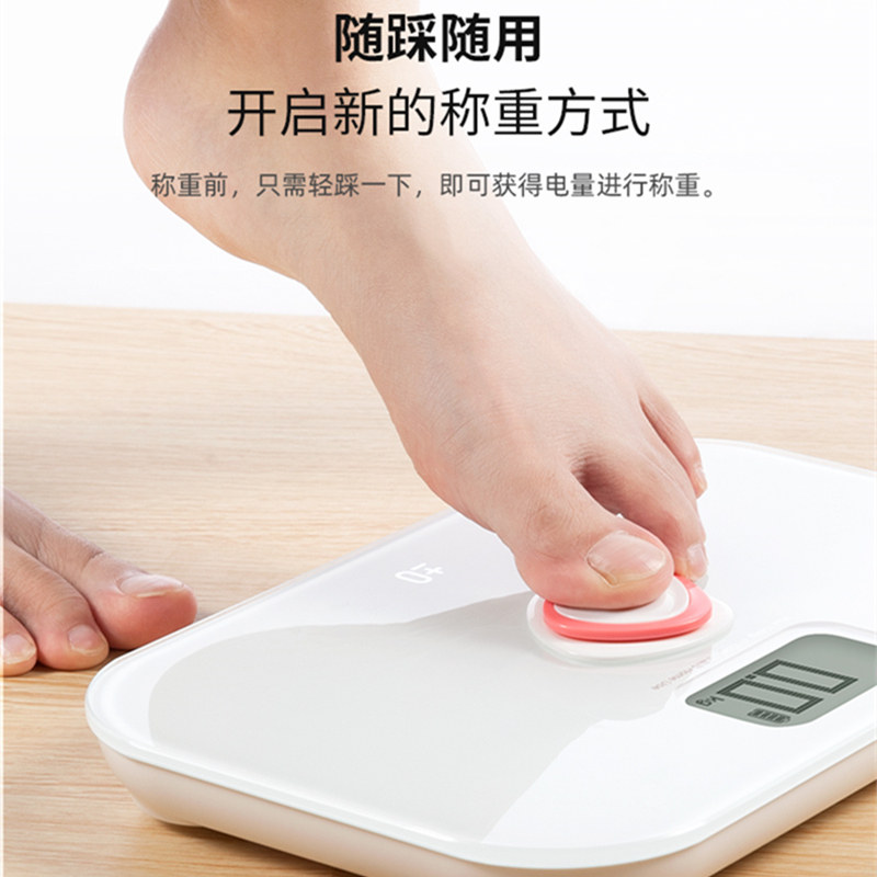 体重秤人体秤自发电免电池电子秤家用迷你机械秤精准女生宿舍秤