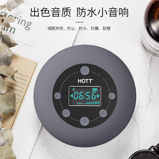S602蓝牙防水浴室音响高音质吸盘便携迷你重低音箱FM收音机 HOTT