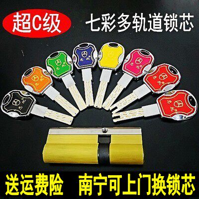步阳纯铜老式入户防盗门锁芯