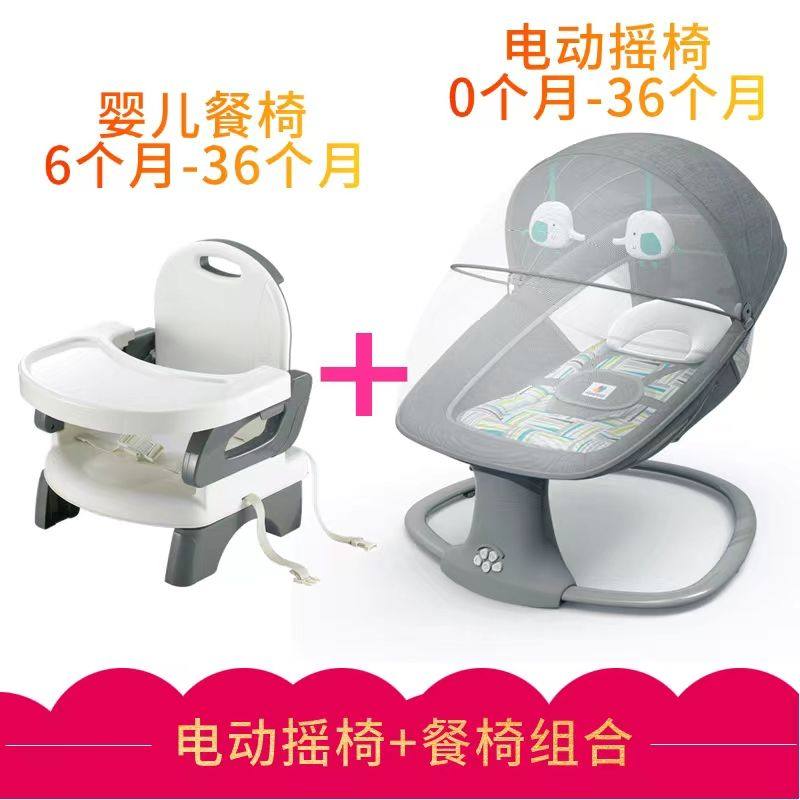 初生儿哄娃神器解放双手