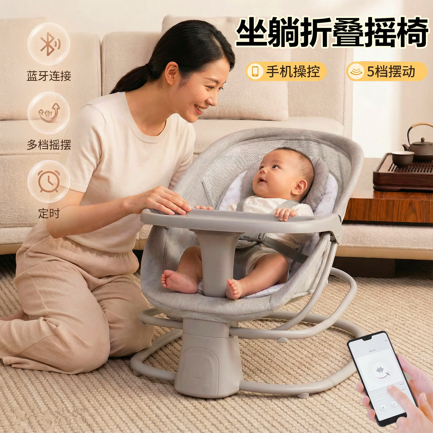 哄娃哄睡新生婴儿摇摆躺椅宝宝电动摇椅宝宝自动安抚摇篮可躺可坐