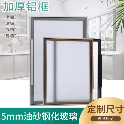 油砂玻璃门铝框小灯芯玻璃门窄边框衣柜门扇屏风橱柜玻璃柜门定制